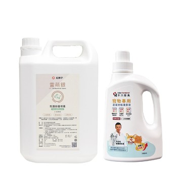 【紅柿子Reddiy】環境地板清潔組_雷萌銀防護抑菌液4L+不只除臭地板清潔液1L 贈100ml雷萌銀隨身瓶