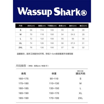 Wassup Shark美式牛仔外套男春秋季復古工裝休閑夾克百搭翻領上衣