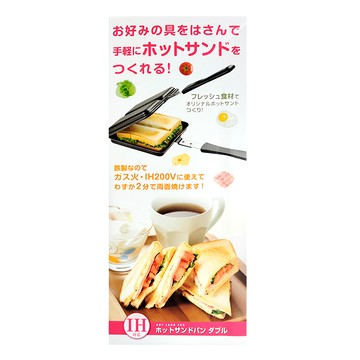 下村企販 IH對應三明治夾鍋 本體鐵製 日本產  1盒  36.5cm