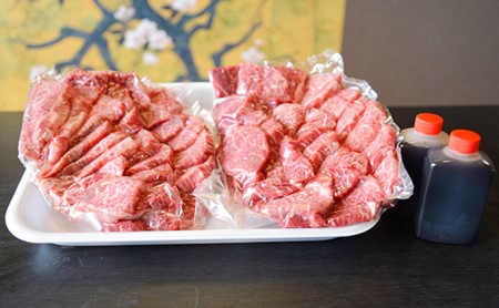 飛騨牛　赤身メイン焼肉用　A4～A5等級使用　マルイおまかせ約1kg（500g×2p）