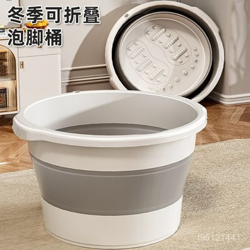 臺灣24H📣泡腳桶可折疊家用便攜式加厚足浴盆過小腿保溫洗腳盆按摩洗腳桶 ZS0U