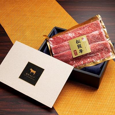 ふるさと納税 明和町  松阪牛 すき焼き ・ しゃぶしゃぶ (モモ) 250g