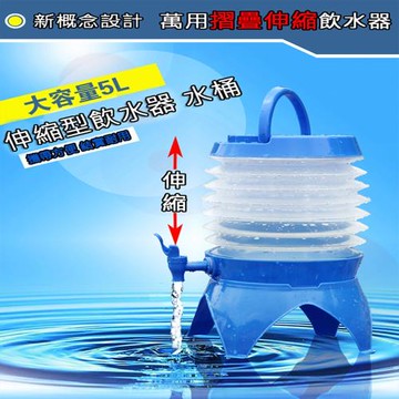 萬用摺疊伸縮飲水器(4入組)