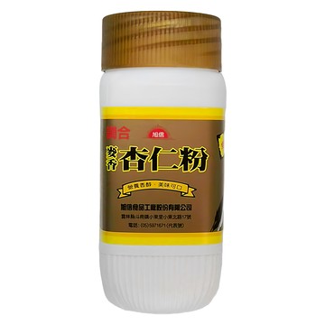 旭信 麥香杏仁粉，營養豐富，美味可口  800g  1罐
