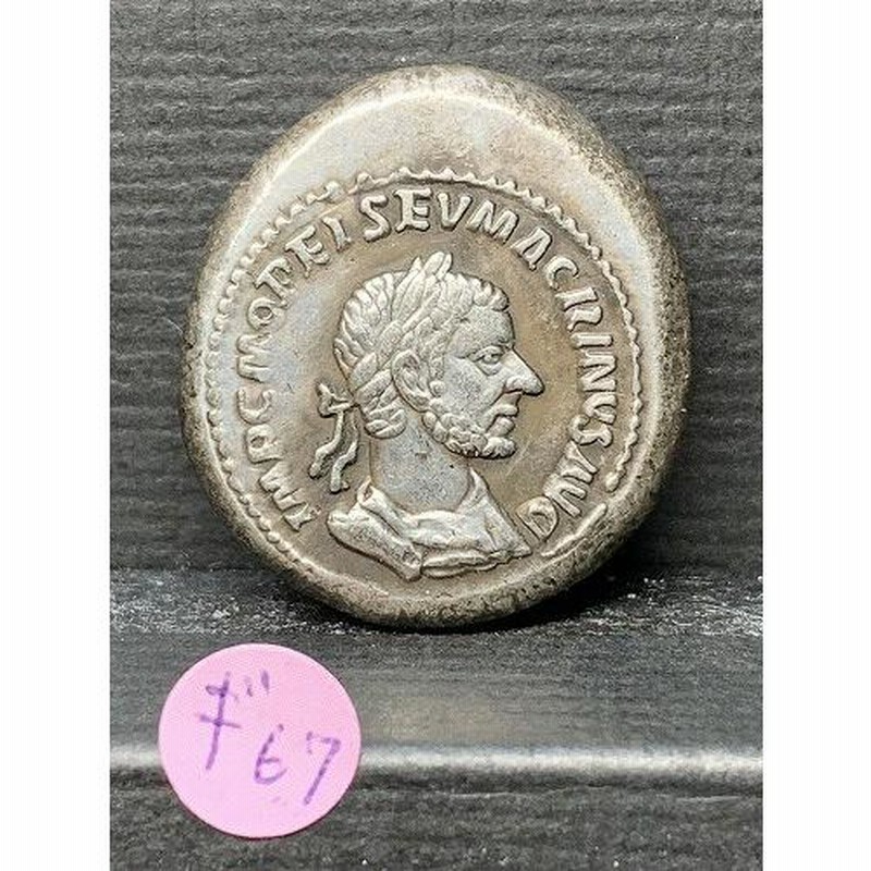 N2503【ギリシャ】金色 硬貨 古銭 コイン メダル - コレクション快適