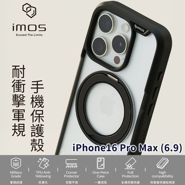 【嚴選外框】 IPHONE16 Pro Max imos Case 軍規認證 保護殼 防摔殼 磁吸充電 手機殼 磁吸支架