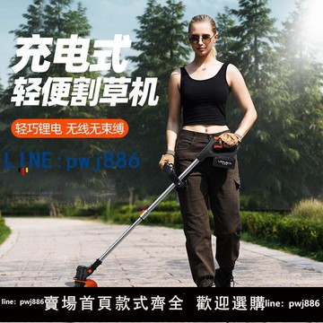【台灣公司】鋰電割草機小型家用除草機手持電動打草機園林修剪機充電式割草機