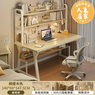 電腦桌 電競桌 寫字桌 書桌書架一體桌子家用臥室台式電腦桌學生出租屋寫字桌簡易學習桌