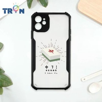 TRON iPhone 11 趣味麻將語錄 四角防摔 機甲殼 軟硬殼 手機殼