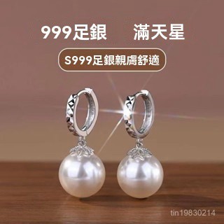 🔥限時下殺🔥999純銀耳環氣質大珍珠耳飾女銀耳墜2024新款爆款輕奢高級感耳釘 珍珠耳環 女生耳環 純銀耳環 耳環