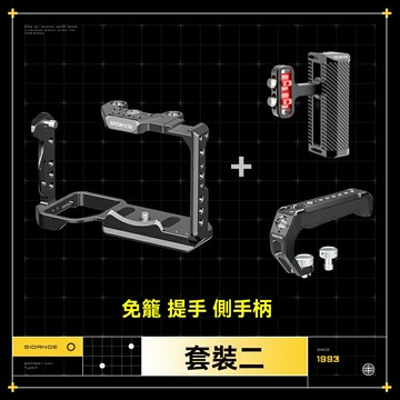 yes99buy電玩  SDNT相機兔籠適用於Sony/索尼FX3 FX30相機單反拓展配件