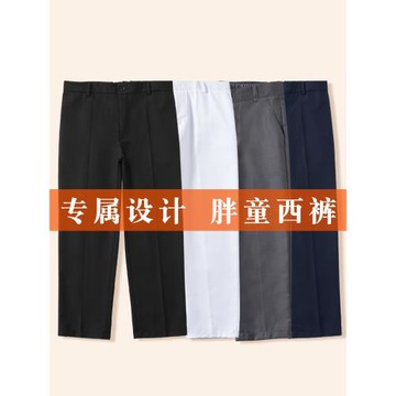 男童西褲冬加厚加絨兒童禮服加肥加大碼校服褲子黑色藏青色演出服