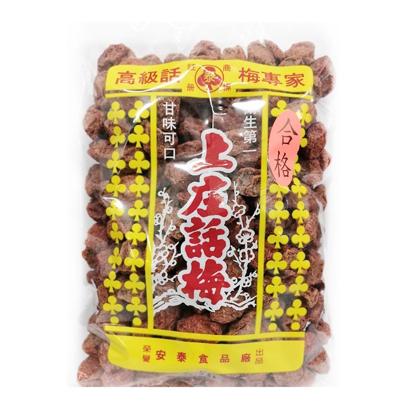 上庄話梅・500g・台湾干梅 - その他 加工食品