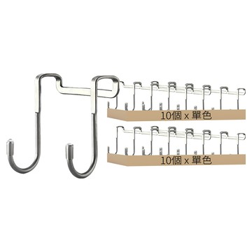 櫥櫃門後掛勾 小號  單色  20個