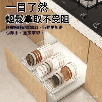 【臺灣出貨】廚房置物架 碗碟架 盤子收納架 碗公架 盤子分隔置物架 放碗架 碗碟瀝水架 廚房碗盤架 碗盤收納 廚房抽屜碗