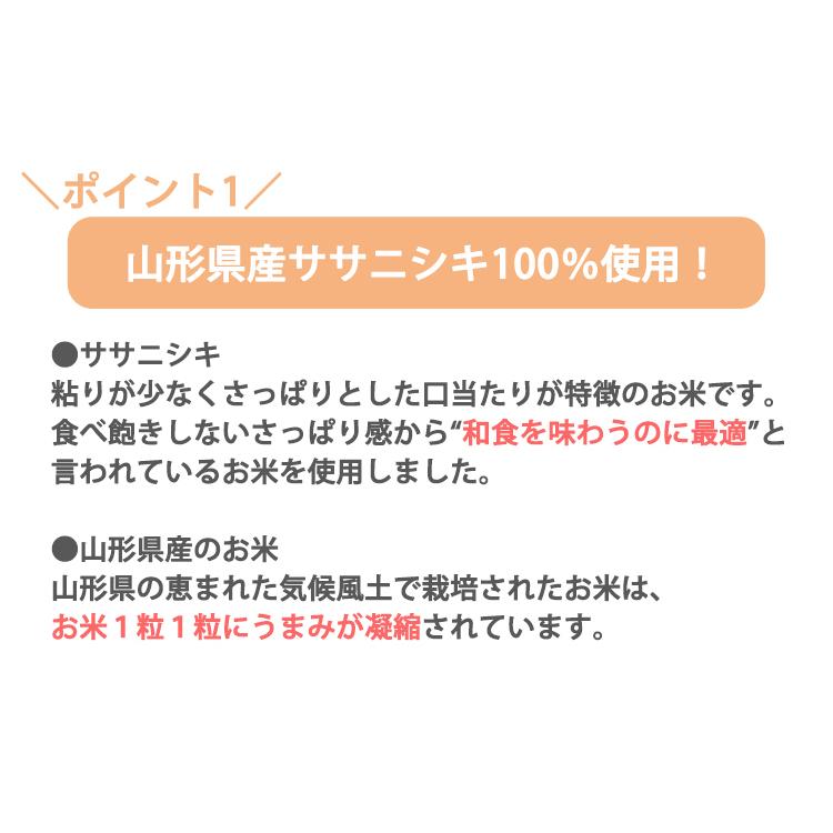 もち麦ごはん 2種12食セット（スーパー大麦入りもち麦玄米ご飯、もち麦入り 生姜炊き込みご飯 各6パック） はぐろ庵 城北麺工 お歳暮 のし対応可