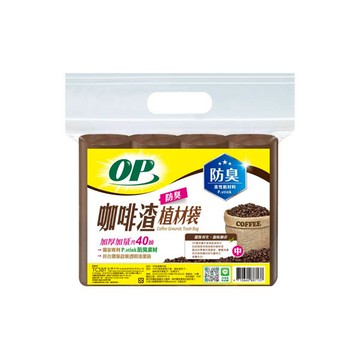 OP咖啡渣防臭植材清潔袋-中20L