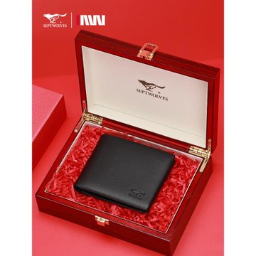 七匹狼男生生日禮物送男友老公父親節實用送爸爸長輩高檔錢包禮盒