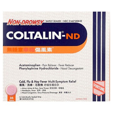 Fortune Pharm, Coltalin-ND，提神，36 片