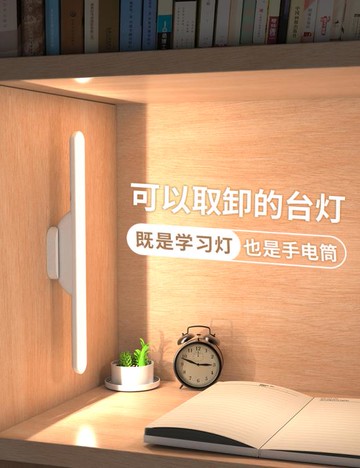 led酷斃燈護眼閱讀磁鐵吸附式宿舍神器燈化妝補光usb充電臺燈 99購物節