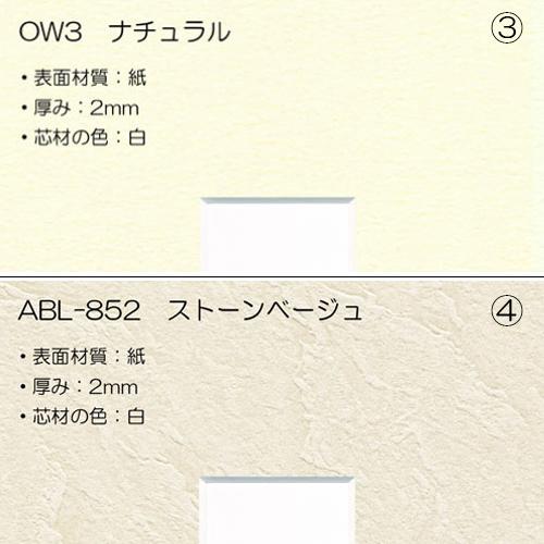 マットTYPE1[通常四角窓]　10角（100×100mm）