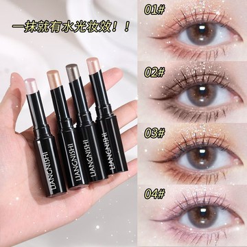 【原來懶人閃耀眼妝這麼簡單！~】果凍眼影棒 眼影 眼影棒 眼影筆 壹筆成妝 珠光細閃爆閃 自然修容高光 懶人新手眼影盤