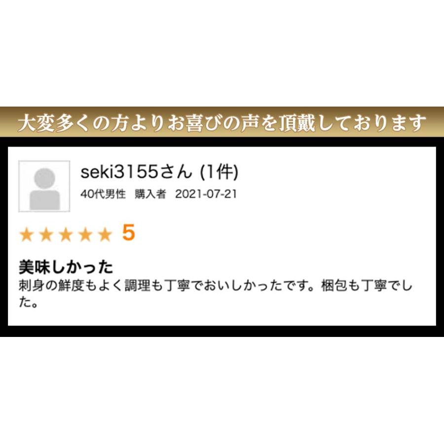 すずき姿造り（プラスチック容器でお届けします）刺身 造り 舟盛り