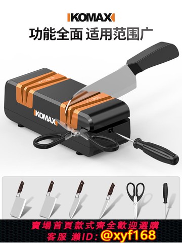 {可打統編 保固一年}德國高端2025新款磨刀器官方旗艦店專業磨刀石精品家用電動磨刀機