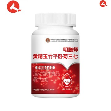 🔥在台熱銷🔥明膳師 黃精玉竹平臥菊三七 60粒