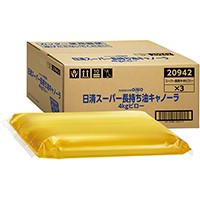  スーパー長持ち油 (ピロー) 4KG 3食入 常温