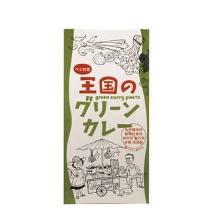 王国のグリーンカレー×8個 JAN：4546201000686