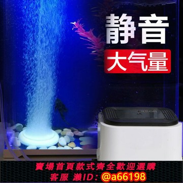 【台灣公司 可開發票】森森格池魚缸低音大功率氧氣泵魚池增氧機充氧泵家用交直流增氧泵