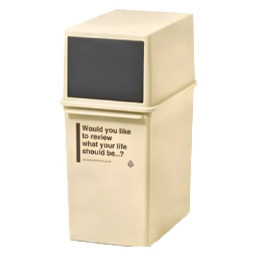 like-it CAFE STYLE 前開式矮版可疊垃圾桶 17L  35.5 x 24 x 48.3cm  奶茶米