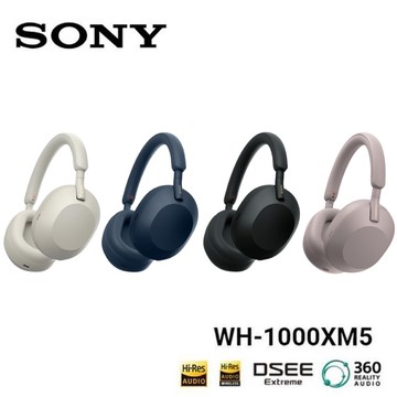 【SONY 索尼】WH-1000XM5 無線耳罩式耳機-公司貨