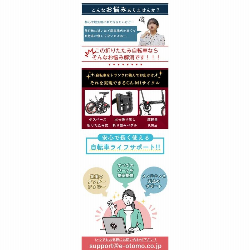 【とみ様】専用値引きしましたので宜しく　綺麗なアルミ製軽量折り畳み式　移動楽々 折りたたみ自転車 14インチ 軽量 アルミフレーム シマノ6段変速