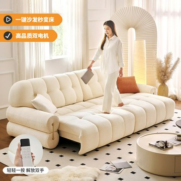??快速出貨?? 公司貨 桐語特法式奶油風功能伸縮云朵沙發兩用佛山鋼琴鍵布藝電動沙發床