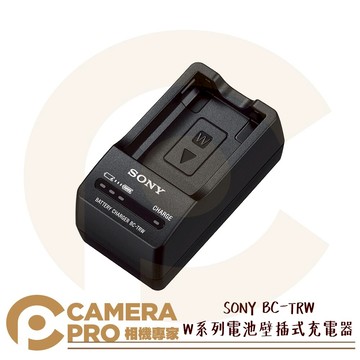 SONY BC-TRW W系列電池壁插式 原廠充電器 可搭 NP-FW50 電池 ACC-TRW 公司貨 ◎相機專家◎