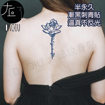 買6送1 蓮花經文☸E-022 漸黑 刺青貼👑大邱紋身👑 半永久 果膠【T36C】刺青貼紙 紋身貼紙 紋身貼 T36