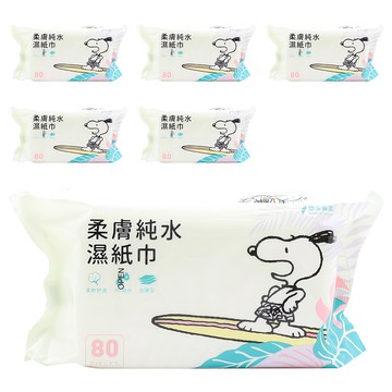 KOgi 宏瑋 史努比濕紙巾 樹葉衝浪 柔軟舒適 純水濕巾  1入  6包
