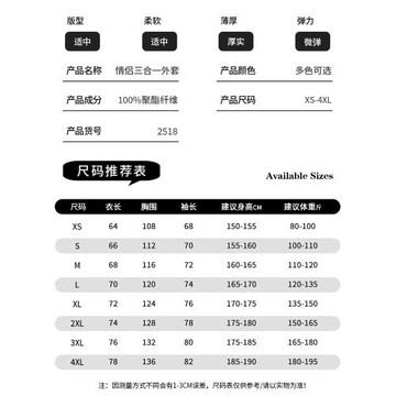 JEEP SPIRIT綠色沖鋒衣女2025新款戶外三合一小個子春秋防風外套