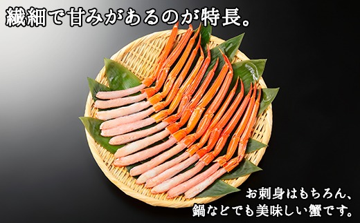 2409. 紅ズワイ蟹ポーション 500g前後 生食可 約3人前 食べ方ガイド カニ かに 蟹 海鮮 鍋 しゃぶしゃぶ 紅 ズワイガニ ずわいがに 期間限定 数量限定 送料無料 北海道 弟子屈町