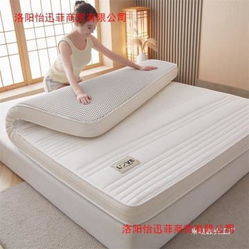 金盈利乳膠椰棕床墊學生宿舍記憶海棉墊子民宿酒店租房榻榻米床褥