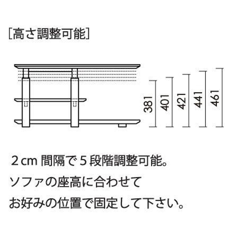 アダプト センターテーブル80 国産家具 | cantodaspiscinas.com.br