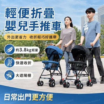 寶寶簡易折疊收納車 遛娃車 遛娃手推 折疊手推車 可平躺推車 輕便折疊童車 可坐至3嵗 寶寶手推車 承重20kg 可登機