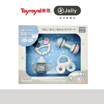 Toyroyal 北歐風可消毒基礎玩具禮盒【官方旗艦店】