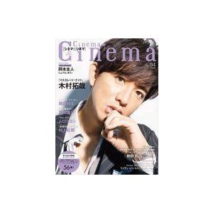 中古ホビー雑誌 Cinema★Cinema NO.94