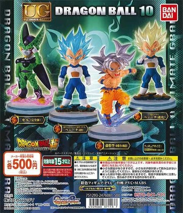 BANDAI 轉蛋 扭蛋 七龍珠 七龍珠超 角色公仔UG10 UG 10 賽魯 孫悟空 全4款 整套販售