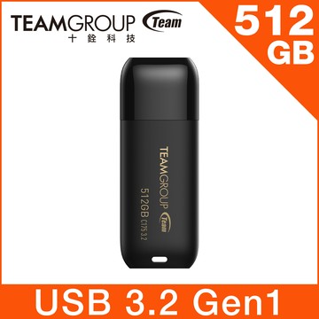 Team 十銓 C175 512GB USB3.2 珍珠隨身碟-黑