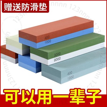 磨刀石傢用雙麵木工專用油石白剛玉磨刀石傢用廚房磨刀神器ZQMGT01