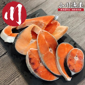 小川漁屋 智利惜福鮭魚6包（300g+-10%/包)